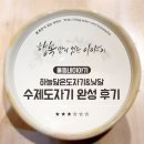 복두리 | 하늘닮은도자기&amp; 낮달 / 수제도자기 완성 후기