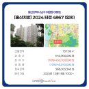 매봉로4가길 이미지