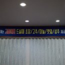 청주산고등어 이미지