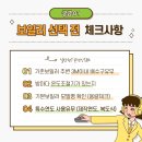 큰별아이어린이집 이미지