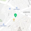 238종합건축사무소