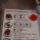 정코다리영천은해사점 이미지