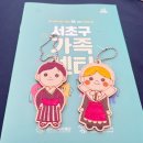 선사검도관 | 서리풀페스티벌🎪 | 서초구축제후기