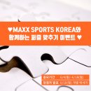브랜드맥스 이미지