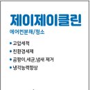 투인원모텔