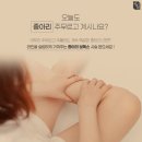 종아리보톡스 가격으로 근육뭉침 라인정리도 함께