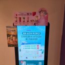 익산 더벤티 팔봉점 실내조명이 이쁘고 넓은 카페 이용기
