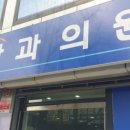 남대문마트안경 이미지