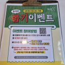 모모스테이크 | 데이트맛집 미도인 서현점｜대창 부채살 스테이크•곱창라멘•모모니쿠•스테이크덮밥까지 맛본 솔직 후기