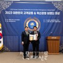 래티브
