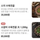 옥푸드 | 영종도 운서역 맛집 푸짐했던 점심특선으로 추천 옥된장 인천운서점 후기