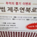 투썸플레이스연북로점