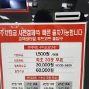 롯데마트시화점 이미지