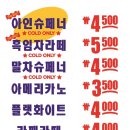 커피하우스3 이미지