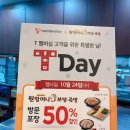 원할머니보쌈 남영점