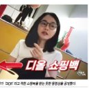 (김건희 디올백 수수) 님하, 이쯤에서 그 배에서 내리소서. 이미지