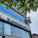 송파24약국 | 송파파인타운 소아과 비교 신생아부터 돌 이후 다녀본 3곳 솔직후기