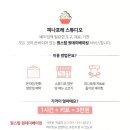 미잠농장 네이버블로그