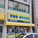 성덕포남로 이미지