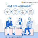 모아 컨설팅