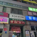 아이펄짐 이미지