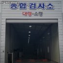 하선1급자동차서비스 | 전남 무안군 보험 추천 / 하선1급자동차서비스 / 2025년기준