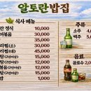 영해면 영해시장내 이미지