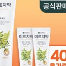 미르존 네이버블로그