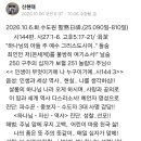 2026.10.6 (화) 수도원 묵상과 독서치유 - 인생이 무엇이기에 나는 누구이기에 이미지