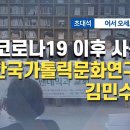 사목사목오세요