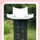 청주경씨 시조 묘역淸州慶氏 始祖 墓域 | 안성-경순수 장군, 청주경씨,경득, 경수충,경윤,경세흘,경조,경유근