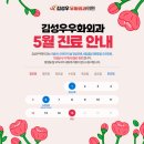 김성우우화외과의원 이미지