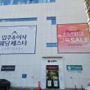베스트중고가전 - 오산시 대원로 27 | W7. LG전자 베스트샵 일산본점 가전 계약 후기! (박지홍 명장님👍)