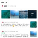 글로벌원투어 - 부산진구 서전로47번길 19 | 글로벌원투어