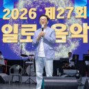 통일로 경기북부탑뉴스