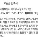 라임이엔씨 네이버블로그