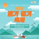협동조합위로숲
