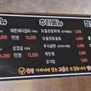 백년경성갈비