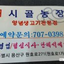 남영농장 이미지