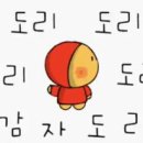 장군보쌈 이미지