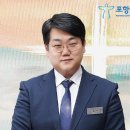 김수현 포항중앙교회 목사 “인생의 풍랑 헤쳐 나가려면 이렇게...” 이미지