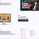 무역영어 1급 기출문제 풀이 (3편 - 2018년) | 무역영어 인강 후기ㅣ무역영어1급 무역영어 강의로 무역영어 1개월 무역영어 단기합격, 무역영어 교재 추천