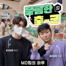 (주)에스와이에스리테일 서수원점 | 스위트스팟인의 달콤한 출근🍯| 동에 번쩍 서에 번쩍 MD 팀의 하루