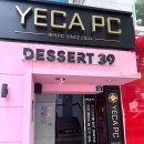 디저트39 시지광장점 이미지