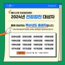 Mediscan 티스토리