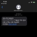 하나카드 쓰시는분들 이미지