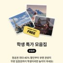 삼성민박 | 바르셀로나 숙소 추천 : 가성비 한인민박 덕구네민박 요즘사람들 비교