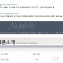 루루글로벌 네이버블로그