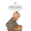 도서출판 르네상스