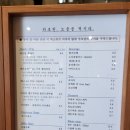 하로헌
